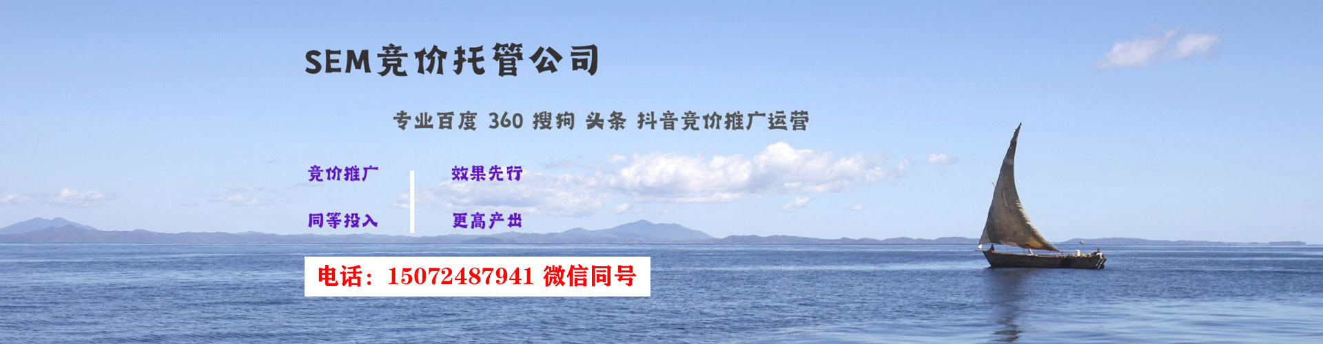 梓潼百度运营推广